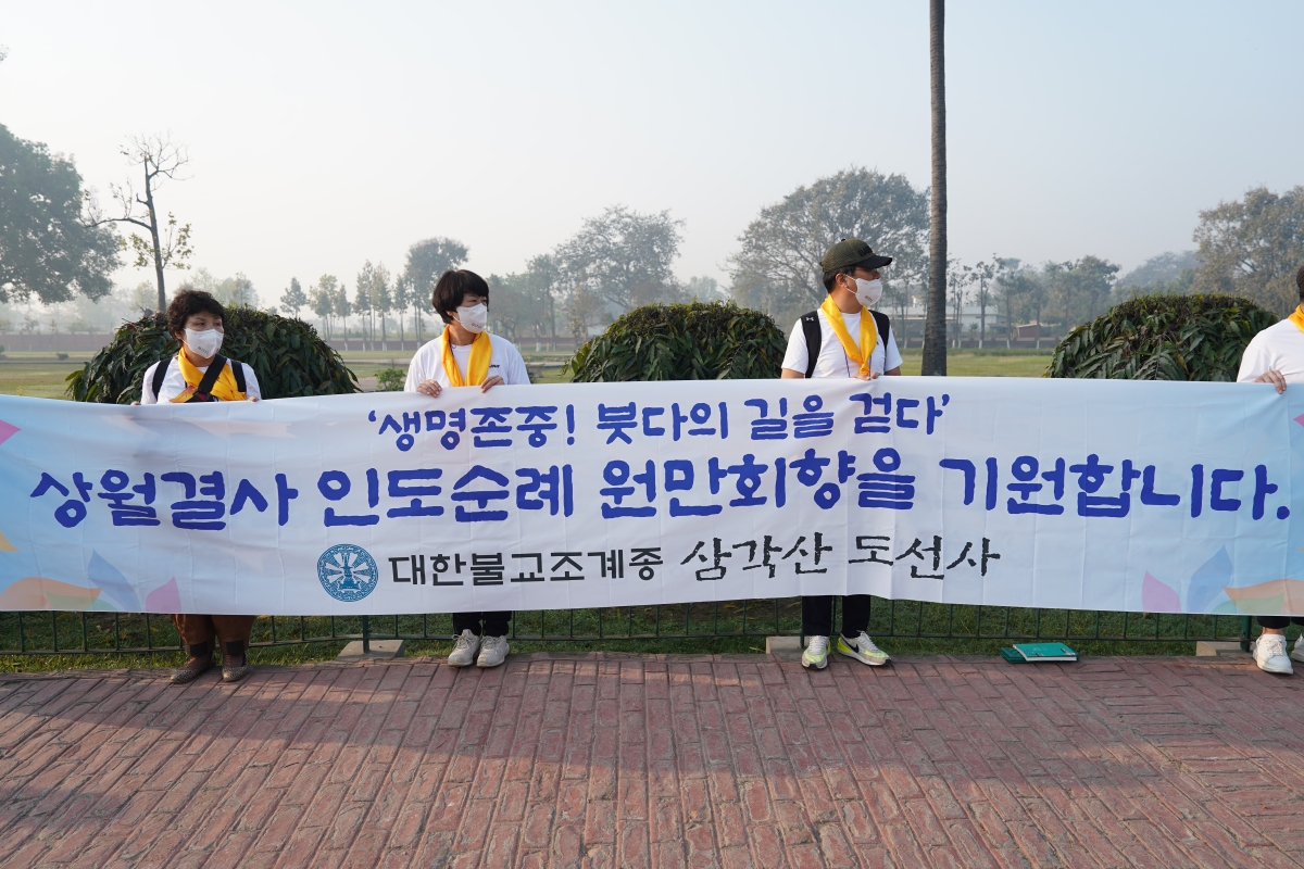 [인도순례] 20230309_열반당 법회 (3)
